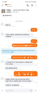안쓰는 물건 중고거래 성공