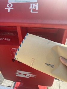 폐의약품 우체통 배출