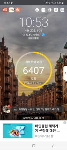 오늘도 나름열심히. 