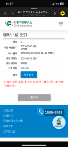 고장난 티비 무상수거