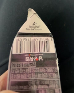 테트라팩 챌린지