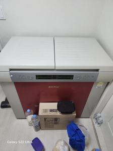 김치냉장고수거부탁드려요