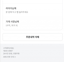 일회용품 안 받기