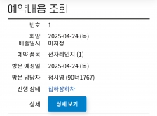 잘가~ 전자레인지
