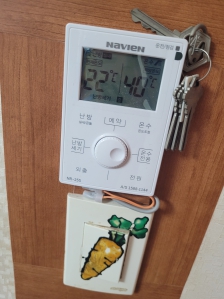 보일러 온도 낮추기 좋아요.