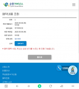 비데 배출했습니다^^