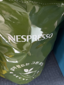 커피 캡슐 재활용 인증