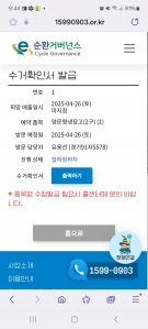 폐가전 배출 진짜 편해요