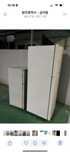 폐가전배출신첱