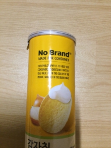 노브랜드 구매후 영수증 안받음