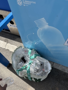 페트병 분리수거하기