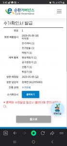 편리하게 이용했어요