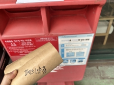 유통기한 지난 약 폐기