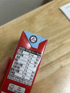 5월 테트라팩 인증합니다!