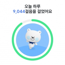 걷기 | 25.05.12(월)