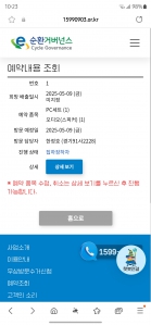 Pc set 및 스피커 