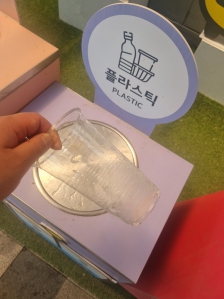 휴게소분리배출