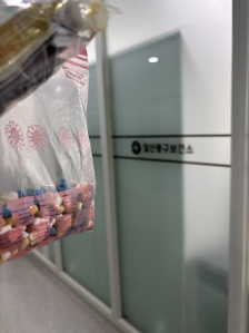 폐의약품 보건소 수거함에 넣었어요