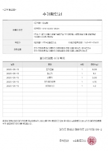 소형가전 무상수거