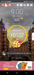 만보인증합니다.