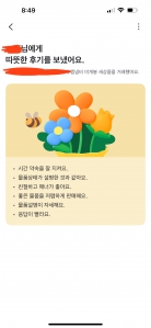 중고거래로 소비를 줄였어요