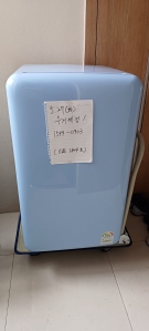 소형 와인냉장고 수거신청 했습니다