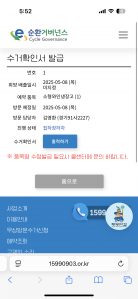 와인냉장고 배출