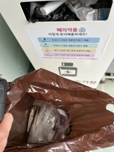 폐의약품 배출 챌린지 참여했어요^^