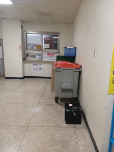 폐가전수거해갔어요