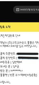 첫 자원순환 챌린지 신청