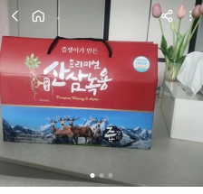 중고거래