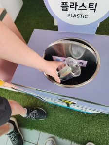 휴게소분리배출