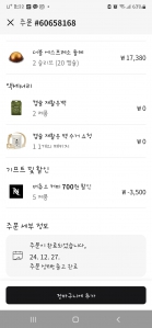 네스프레소 커피캡슐 재활용