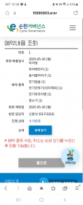 폐가전5종