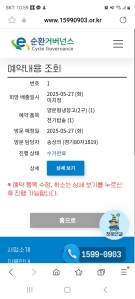 냉장고와 전기압력밥솥