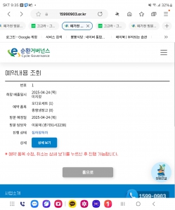 오디오배출했습니다. 