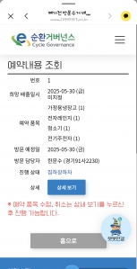 지속가능한 지구사랑, 그린고라운드 참여합니다