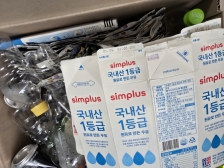 5월 종이팩 자원순환챌린지 완료