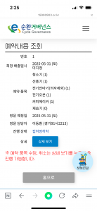 폐가전 제품 무료수거!