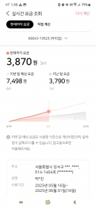 모바일 요금 계산 챌린지