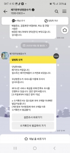폐가전제품 무료수거 너무 좋아요