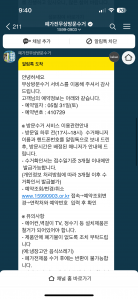 소형가전배출!!