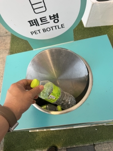 휴게소분리배출