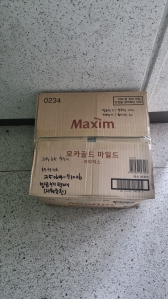 오늘처음 택배발송했어요.