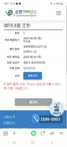 냉장고 , 쇼케이스 