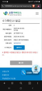 공기청정기 무상 수거 신청 인증