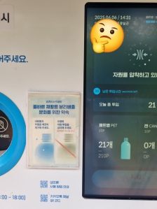 수퍼빈 플라스틱 100개 25.6.6