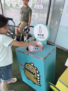 휴게소분리배출