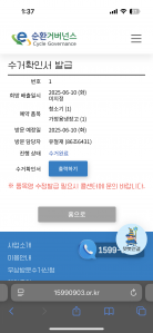 냉장고 청소기 폐가전수거