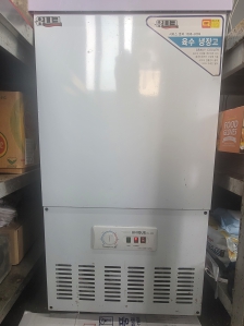 육수냉장고 무상수거!!